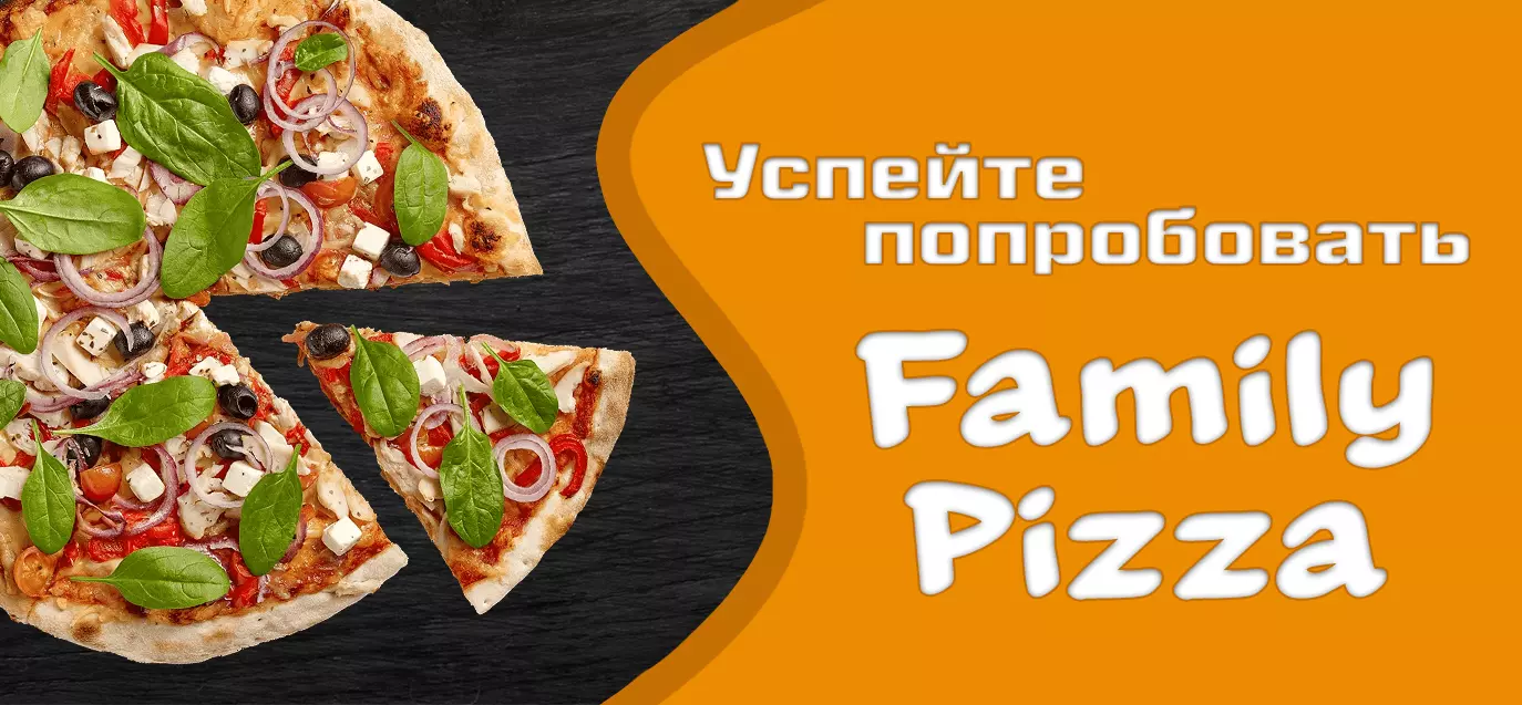 Family Pizza